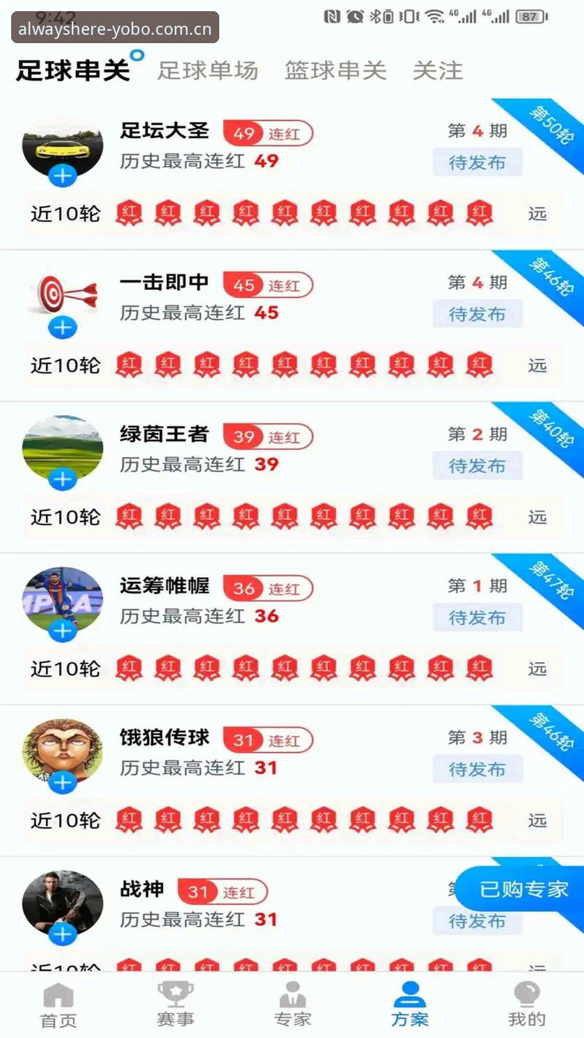 其实一直在这儿官网入口 YOBO体育平台实用指南——从“其实一直在这儿”官网入口开始